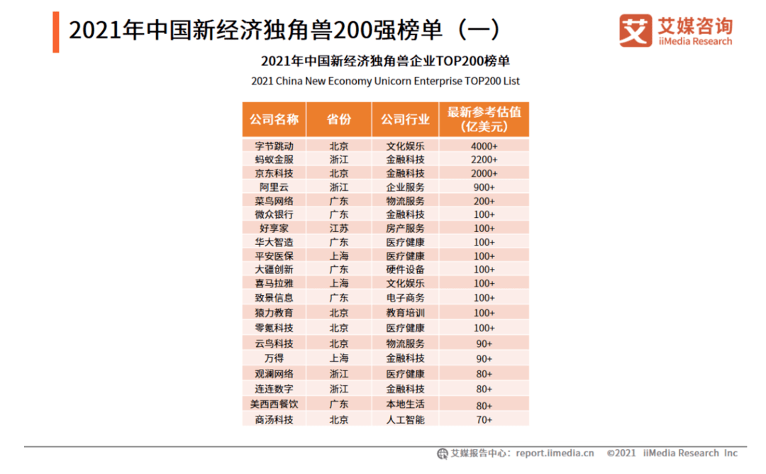 2024新澳免费资料内部玄机,准确资料解释落实_豪华版180.300