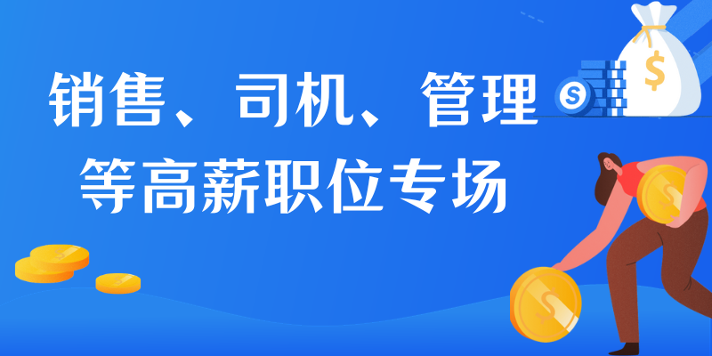 湖南路街道最新招聘信息全面解析